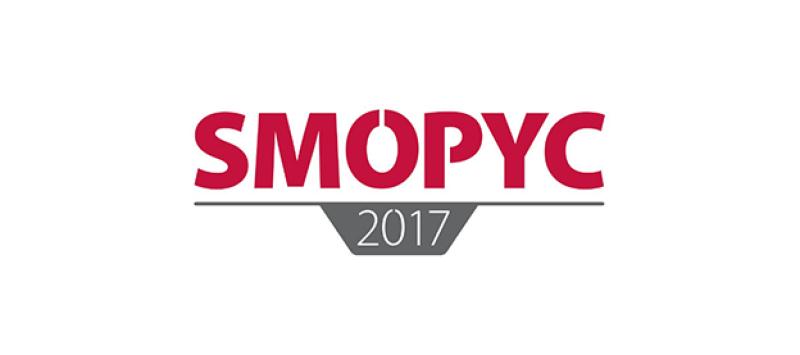 SMOPYC 2017 abre un nuevo tiempo de optimismo y recuperación para el sector